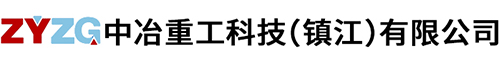 P站视频APP下载安装重工科技（镇江）有限公司